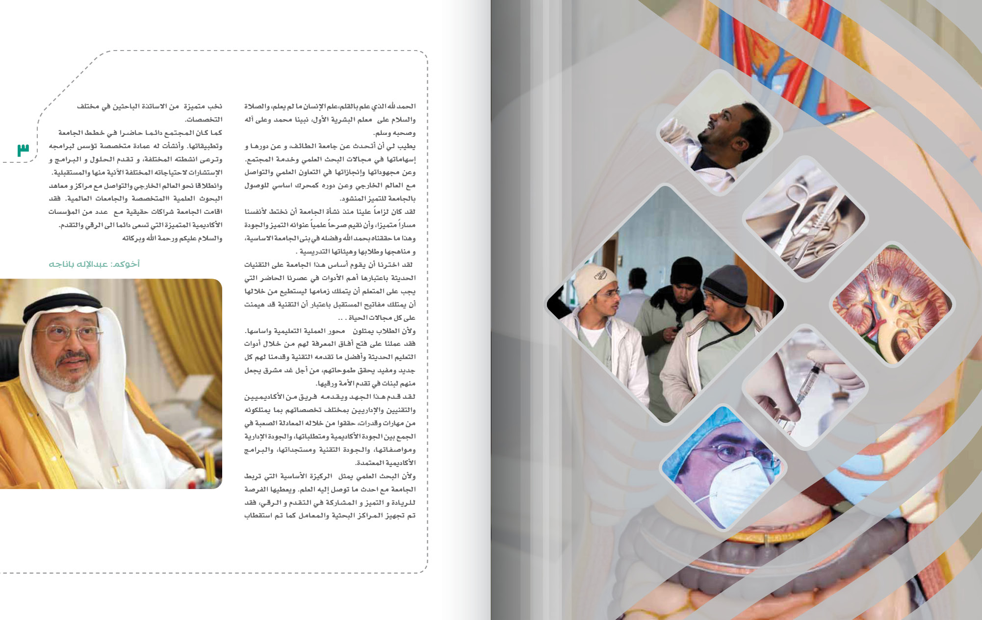 Book_04-photos02